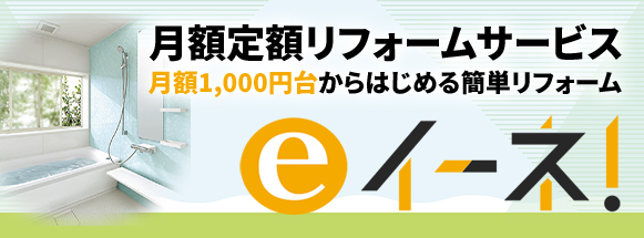 eイーネ
